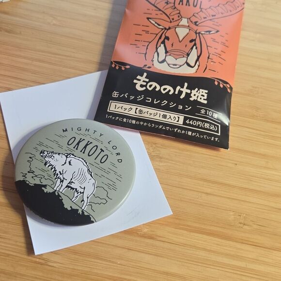 Studio Ghibli Princess Mononoke Milk Cap button pin Mighty Lord Okkoto - Picture 3 of 5